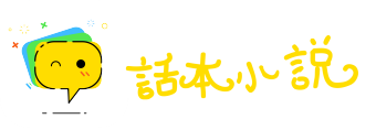 三年五载网